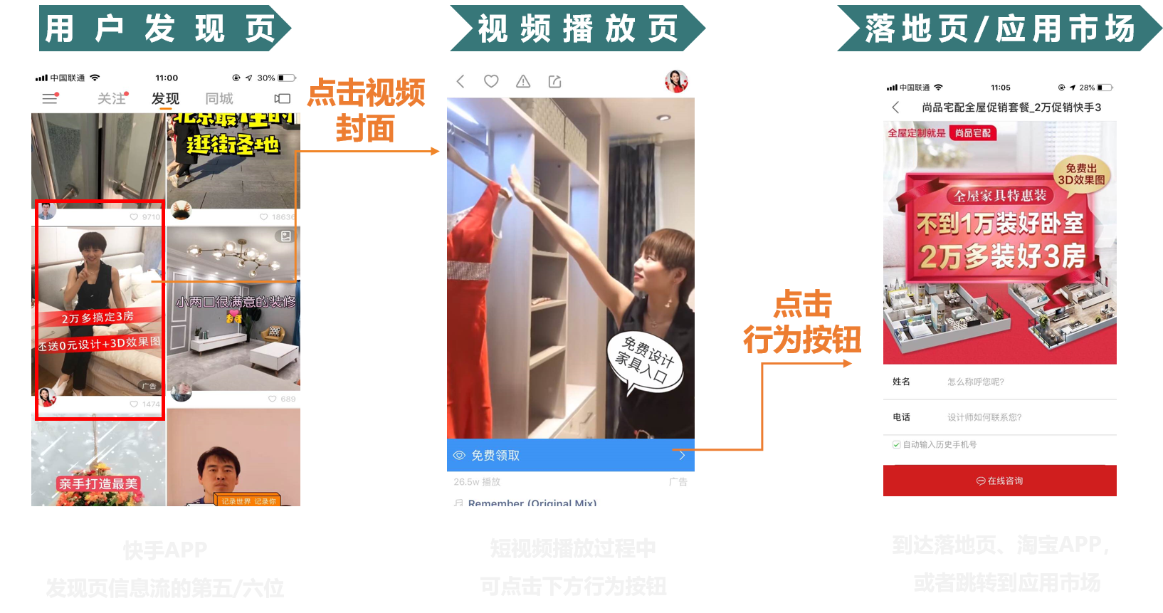 蓝玖科技