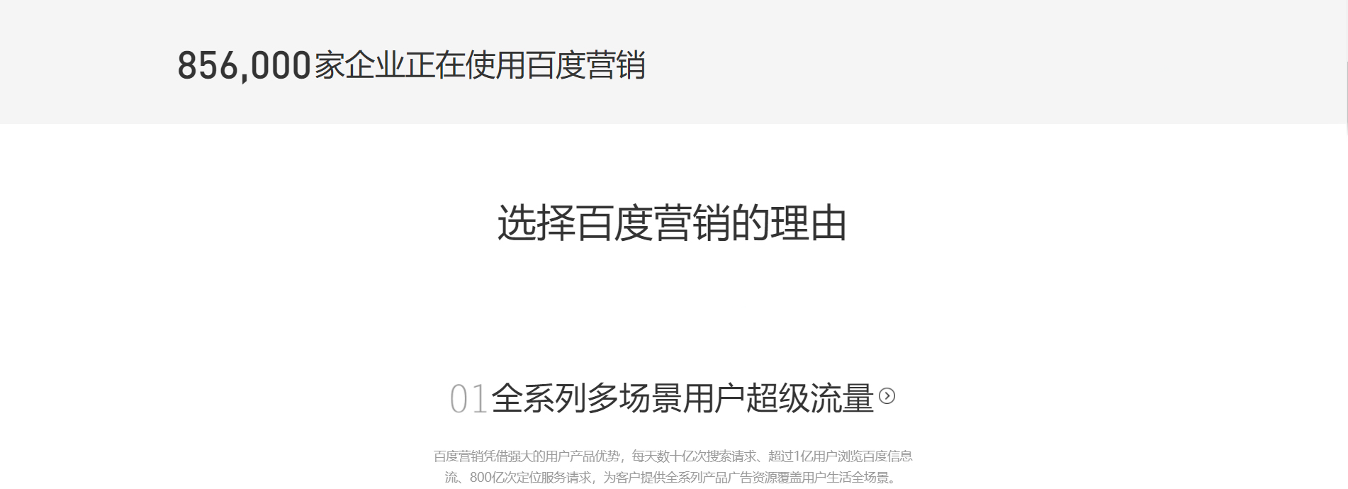 蓝玖科技
