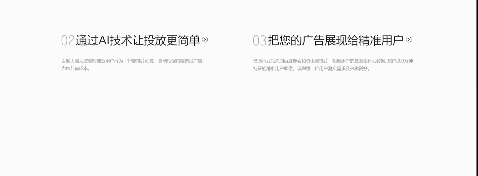 蓝玖科技