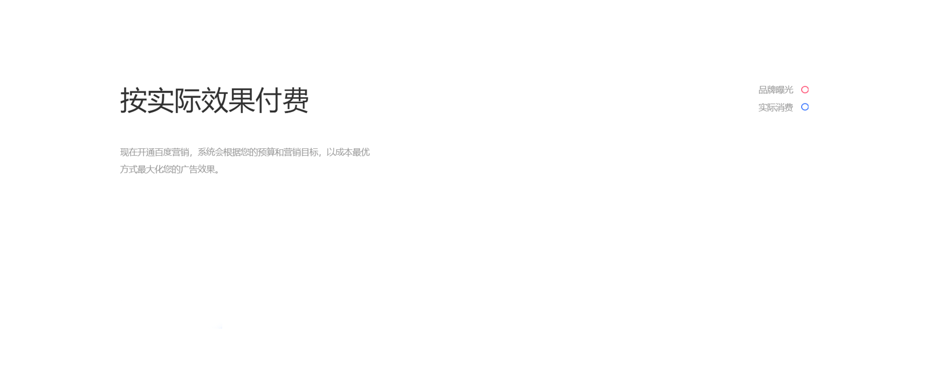 蓝玖科技