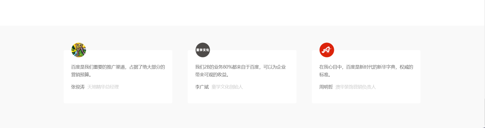 蓝玖科技